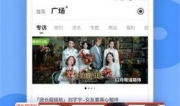 明星黑料网 黑料网站免费下载